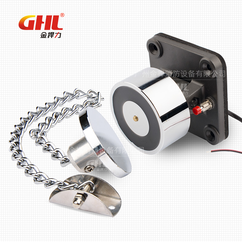 防火門電磁門吸釋放器 GHL-200 墻裝或地裝 金捍力